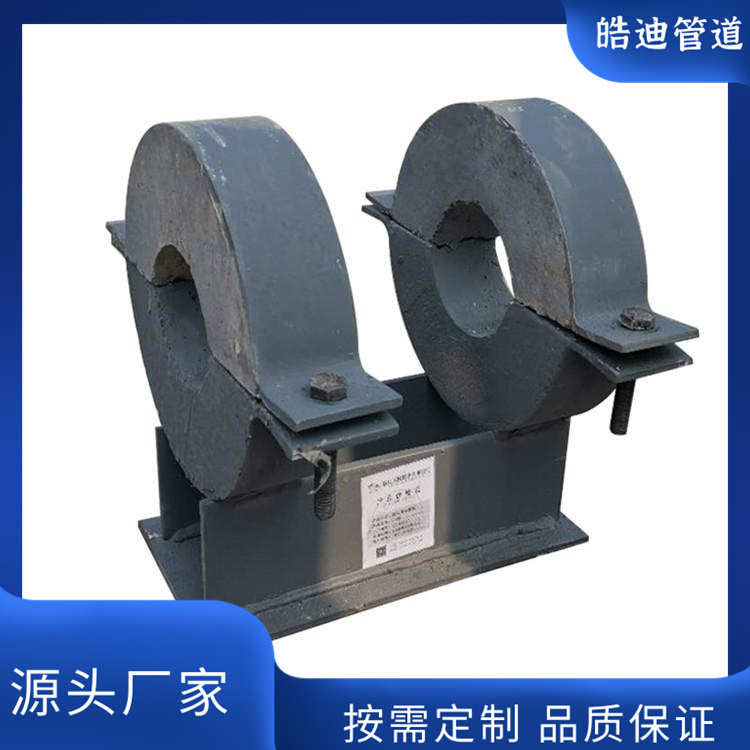 導(dǎo)向隔熱管托