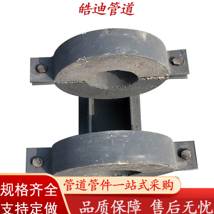 蛭石隔熱固定管托支架